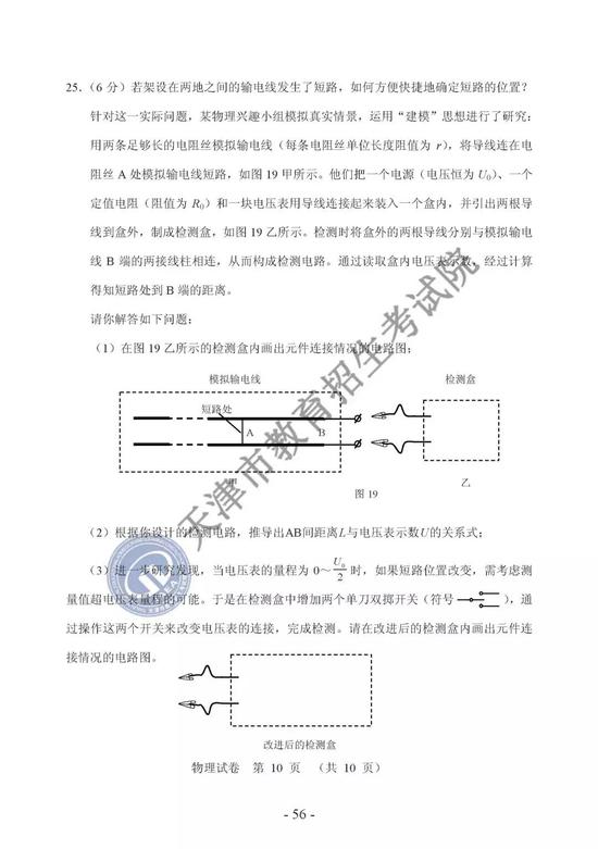 优质氮化锰铁价格及其市场分析