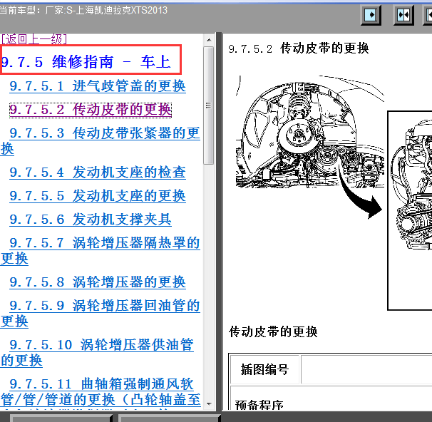 固定电话机维修指南，从诊断到修复的步骤与技巧