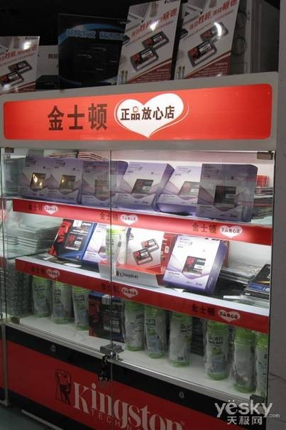 数码配件专营店，专业选择，品质保证