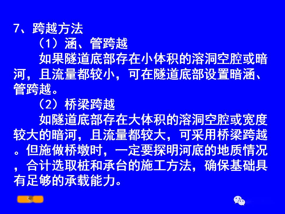 铁路胶结绝缘技术及其应用探讨