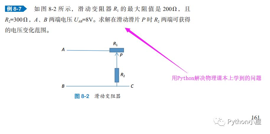 激光笔能否切割金属，原理与现实的探讨,专业解析评估_suite36.135