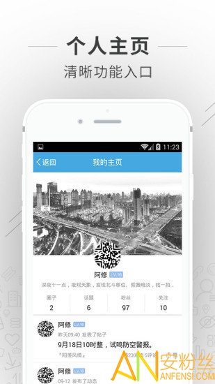 江铃瓷业app，探索陶瓷艺术的全新体验平台,精细设计策略_YE版38.18.61