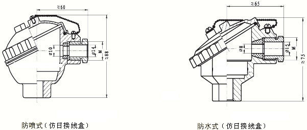 2024年12月11日 第20页