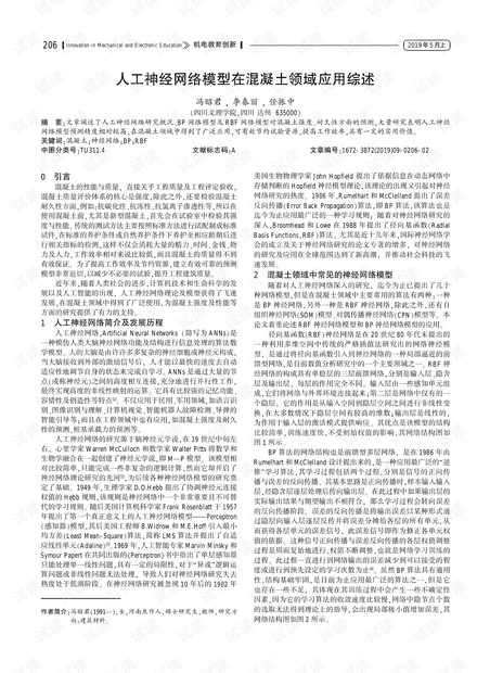 人工种子在农业与生态领域的应用文献综述,调整细节执行方案_Kindle72.259