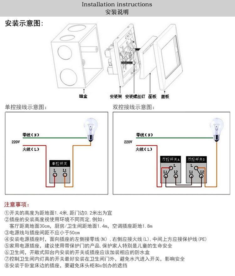 喷漆开关面板防护，专业指南与实用建议,绝对经典解释落实_基础版67.869