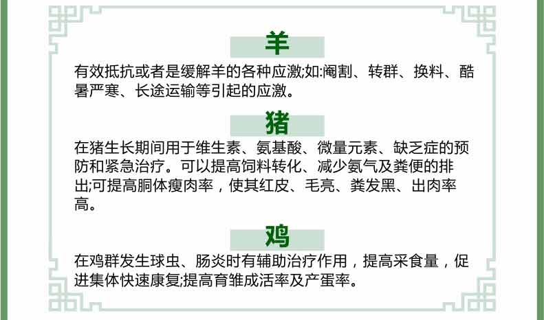 饲料添加剂是否属于食品范畴的探讨,系统化分析说明_开发版137.19