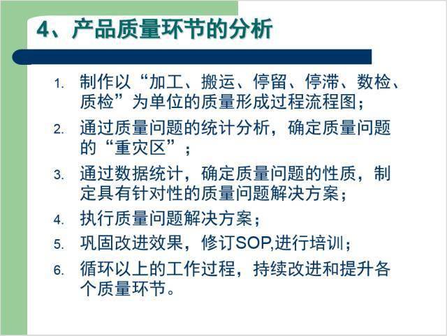 回力检测，确保产品质量与用户体验的关键环节,实证说明解析_复古版67.895