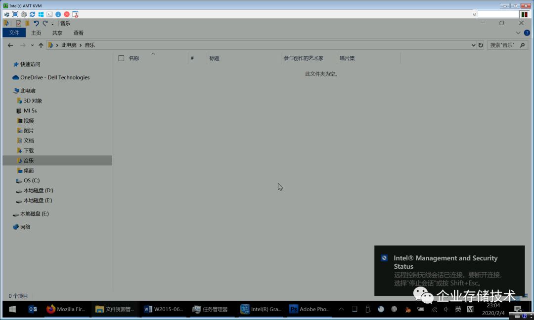 远程接访系统，连接心灵的新桥梁,实地验证方案策略_4DM16.10.81