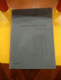 木版印刷工艺，历史、技术及应用,实地计划设计验证_钱包版46.27.49