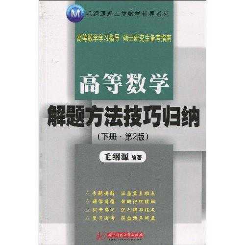 财务建模线性规划步骤详解,实时解答解析说明_Notebook65.47.12