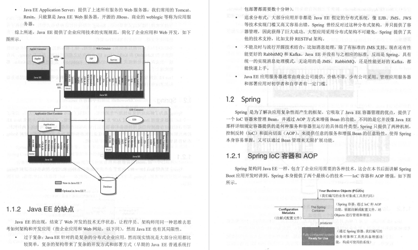 埋夹拉筒原装，深度解析与选购指南,理论分析解析说明_定制版43.728