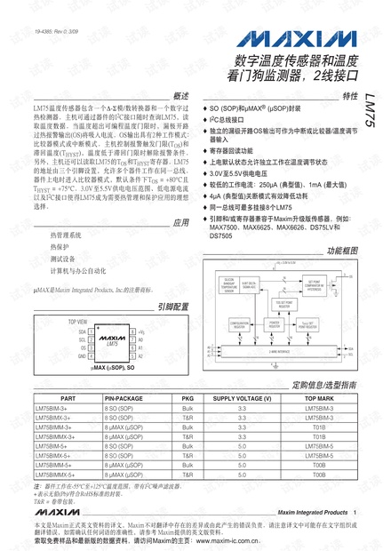 防爆线圈接线说明书,全面应用数据分析_挑战款69.73.21