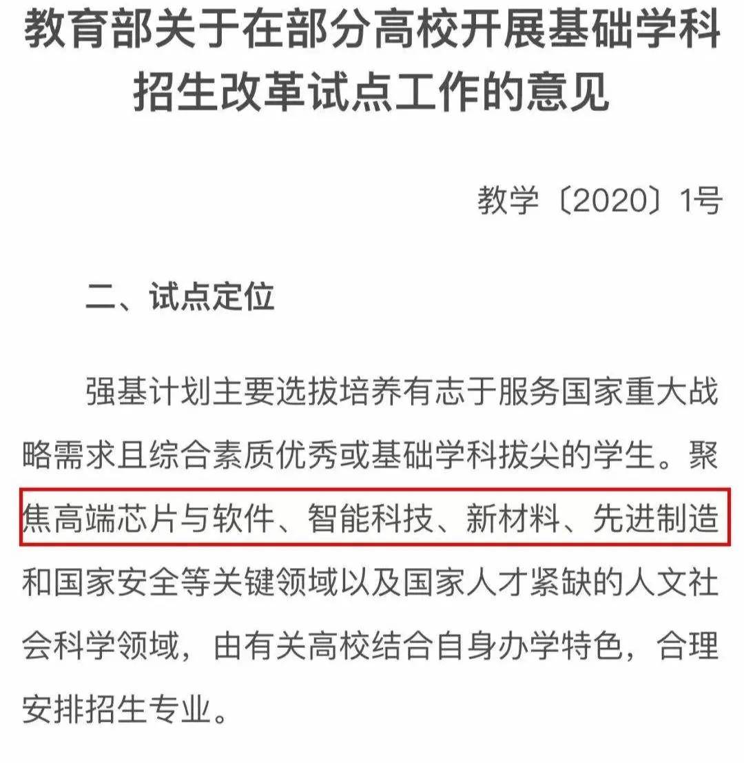 少儿人工智能编程教育，开启智能时代的未来之星,理论分析解析说明_定制版43.728