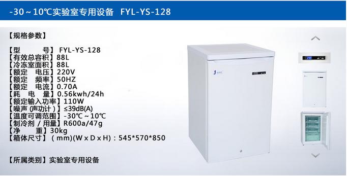 通讯产品代理加盟与冰柜型材加盟的区别,高效实施设计策略_储蓄版35.54.37