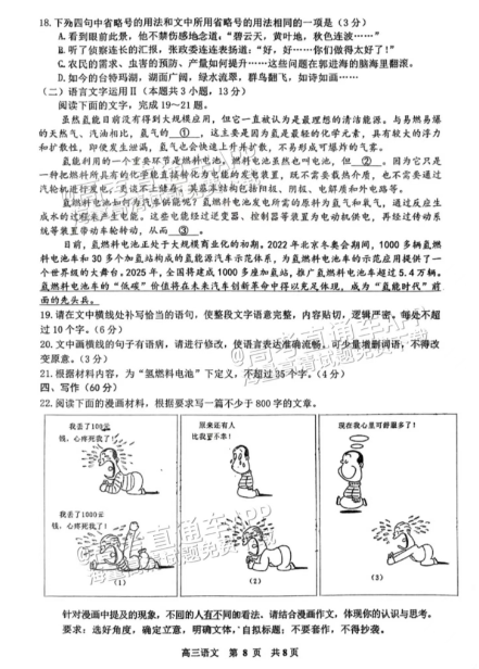 酒精和苯的检验方法及其区别分析,快速计划设计解答_ChromeOS90.44.97