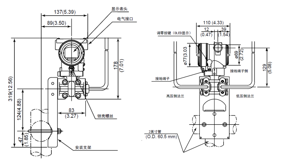 差压变送器标定步骤详解,迅速处理解答问题_C版27.663