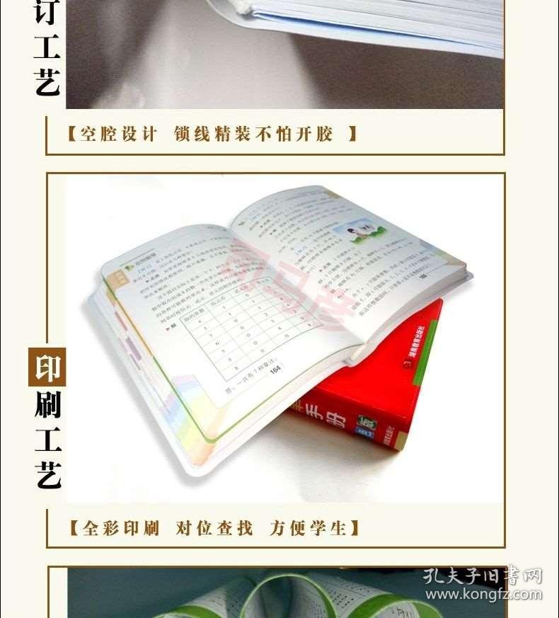 油墨渗透剂的选用,实时解答解析说明_Notebook65.47.12