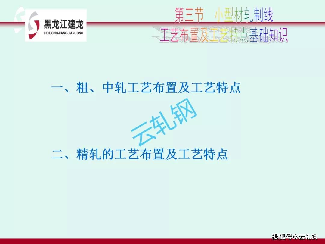 不锈钢光亮线，工艺、应用与优势分析,现状分析说明_安卓版83.27.21