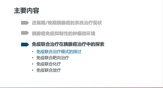 农村软件开发，探索、应用与挑战,实证说明解析_复古版67.895