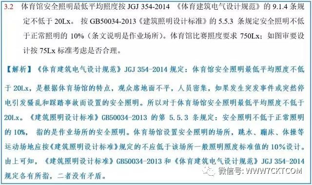 绝缘套装，电气安全的重要保障,定性分析解释定义_豪华版97.73.83