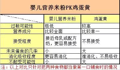 2024年12月13日 第10页