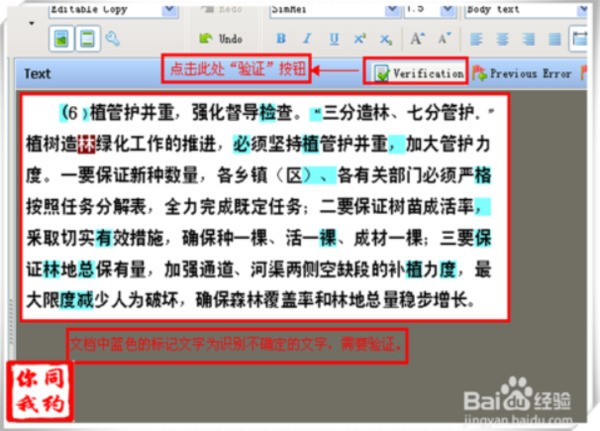 钛合金β转变温度研究及其应用前景分析,实地验证方案策略_4DM16.10.81