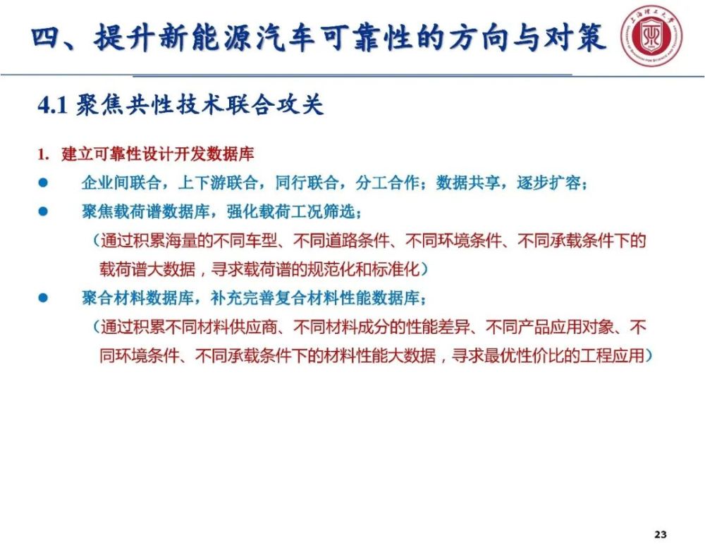 汽车保养的重要性及其策略，毕业论文探讨,可靠性策略解析_储蓄版78.91.78