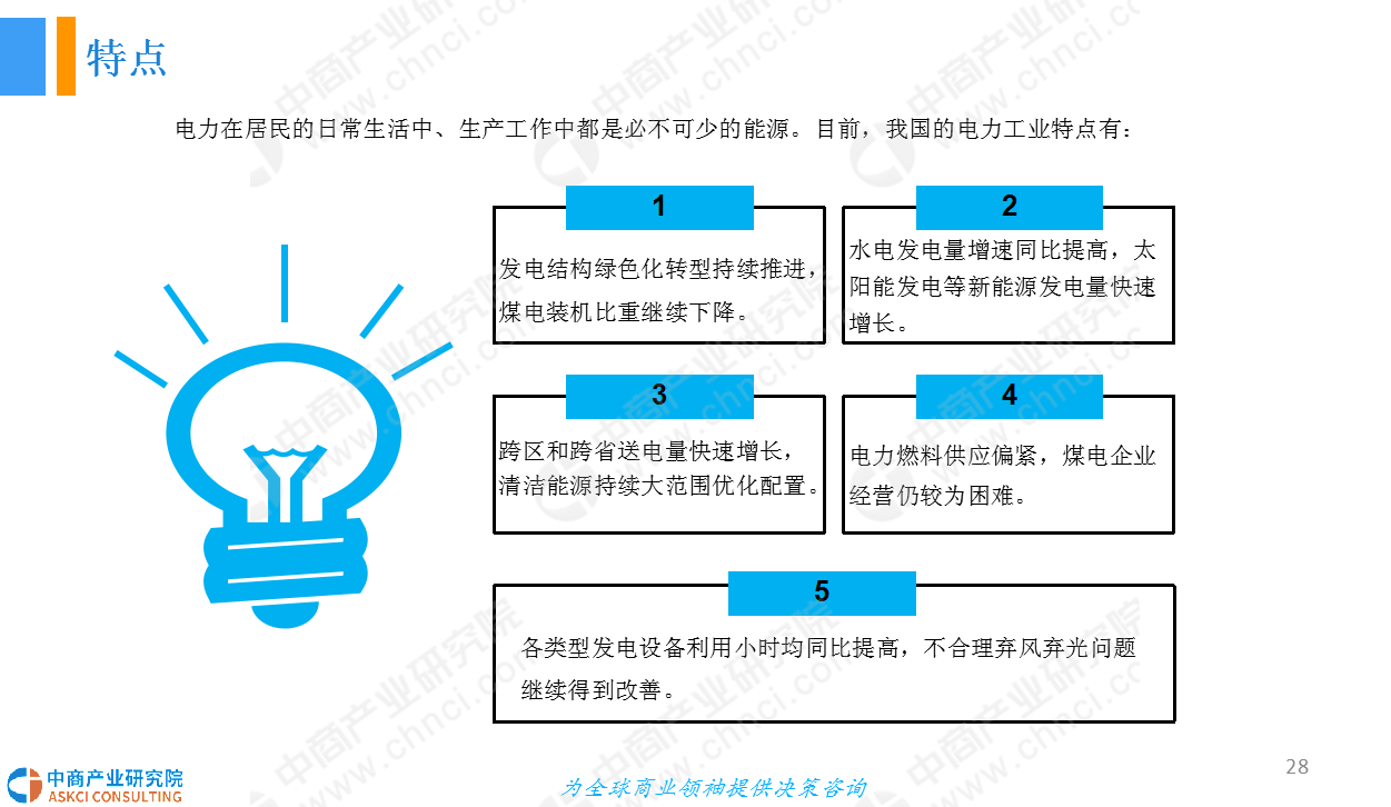 化工电池，技术原理与应用前景,持久性执行策略_经典款37.48.49