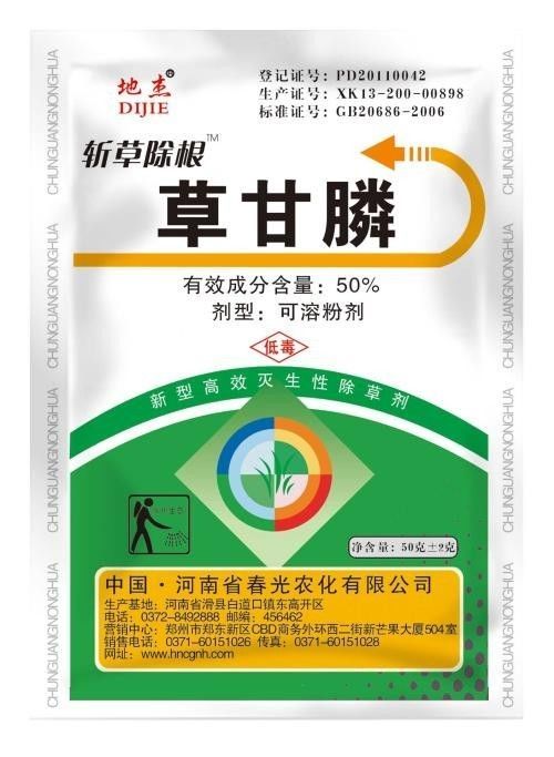 酶制剂在食品工业中的多样化应用,最新热门解答落实_MP90.878