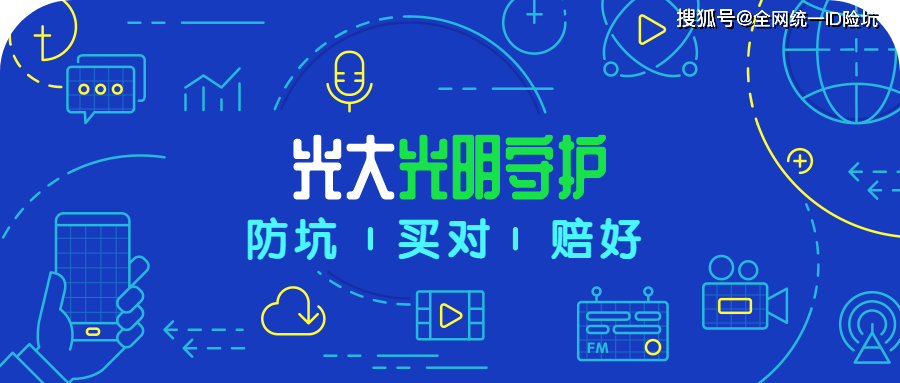 防护型灯具，守护安全与光明的完美结合,高效实施设计策略_储蓄版35.54.37