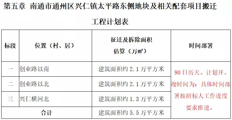 散打消防用语，专业术语解读与应用实践,精细设计策略_YE版38.18.61