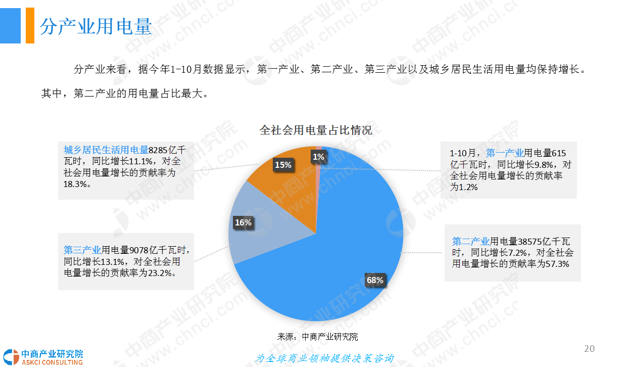 造纸行业自行监测技术指南,数据支持执行策略_云端版61.97.30