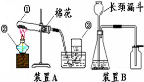 维卡软化点实验装置的特点及其对实验结果的影响,数据支持执行策略_云端版61.97.30