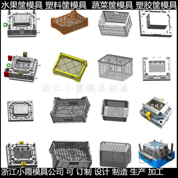 其他发动机件与塑料箱模具价格差异分析,专业解析评估_suite36.135