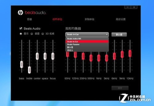 功放均衡器的作用及其重要性,适用性方案解析_2D57.74.12