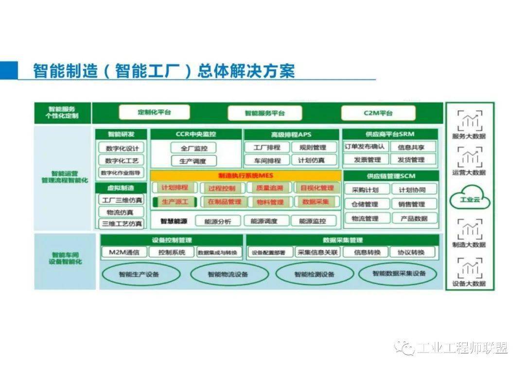 2024年12月15日 第9页