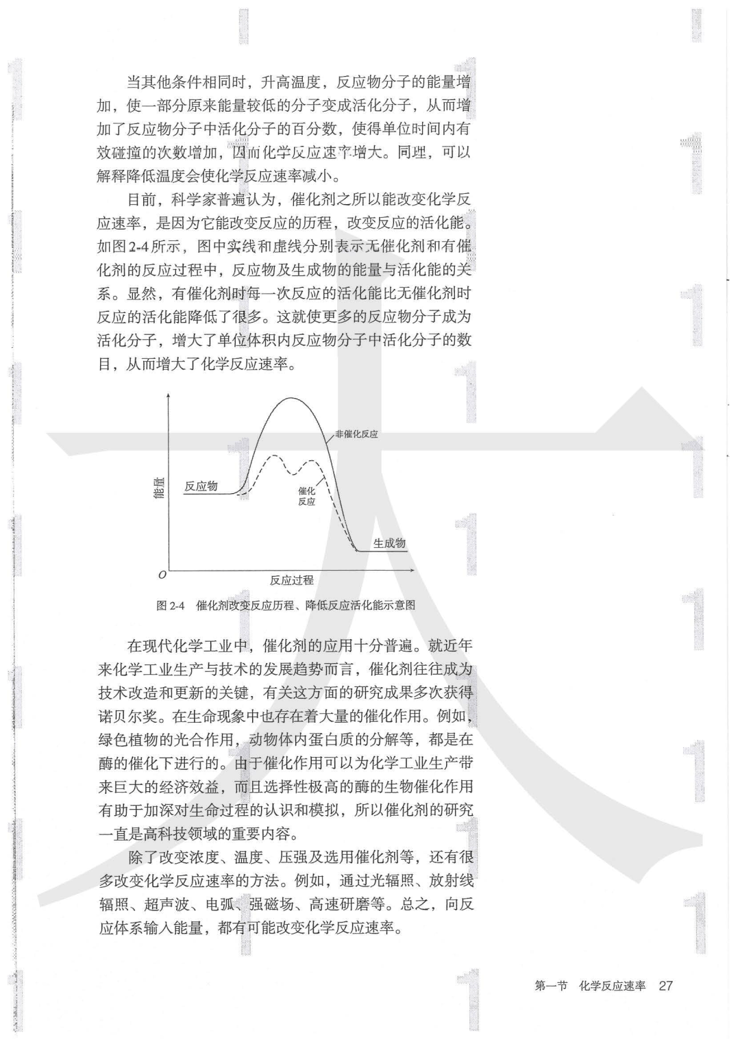 蜗轮材料的选择与应用,高效分析说明_Harmony79.46.34