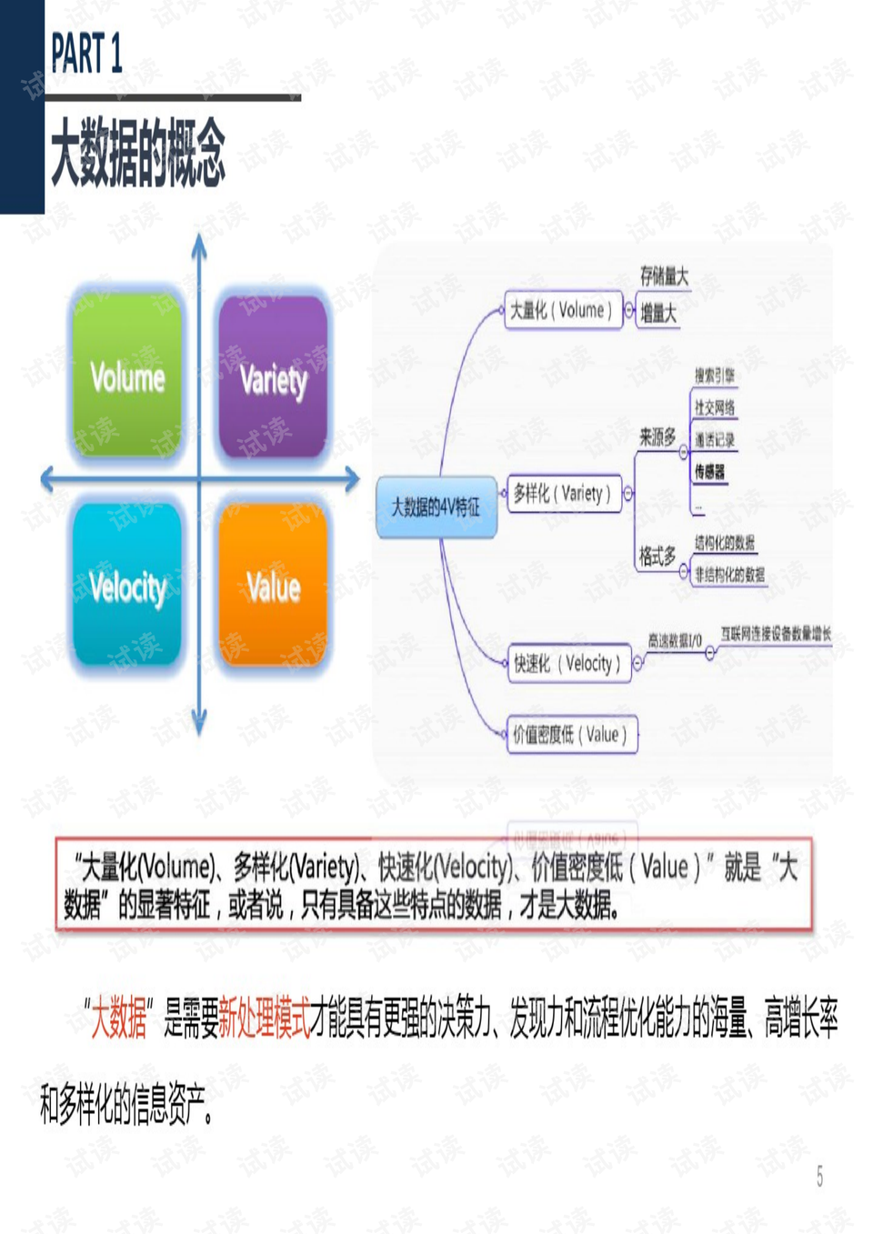 回流焊废气处理方案,数据支持执行策略_云端版61.97.30