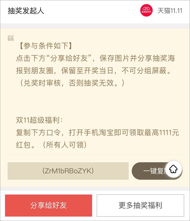 煤气遇到手机是否会爆炸，解析真相与风险,精细设计解析_入门版15.81.23