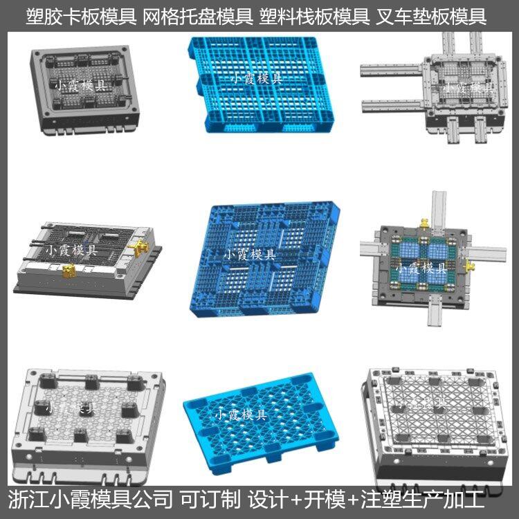 关于模具设计与加工中涉及的塑料特性的文章标题，模具设计加工中塑料特性的深度解析与探讨。以下是关于塑料特性的详细分析，,动态解读说明_vShop76.70.52