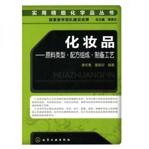 鞋油原料，了解制造鞋油的成分与工艺,系统化分析说明_开发版137.19