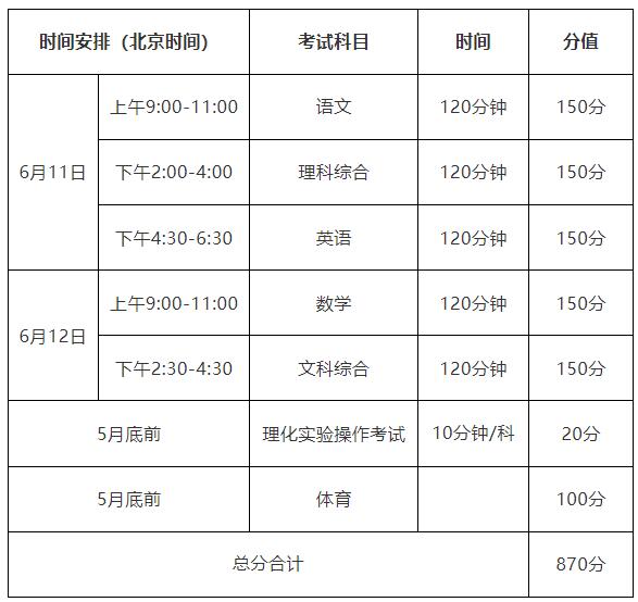 2024年12月16日 第9页