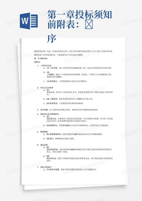 桑塔纳协议盒，技术细节与应用探讨,定量分析解释定义_复古版94.32.55