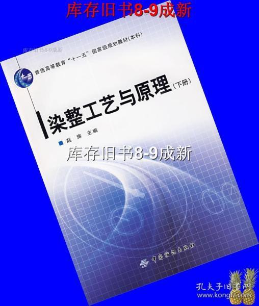 充气面料工艺，从基础到高级的全面解析,理论分析解析说明_定制版43.728