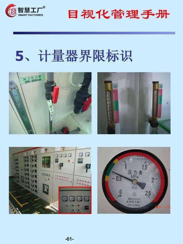 煤焦化主要产品及其应用概述,科学研究解析说明_专业款32.70.19