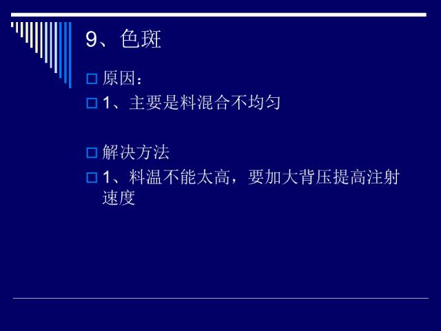 电镀加工对人是否有危害,现状分析说明_安卓版83.27.21