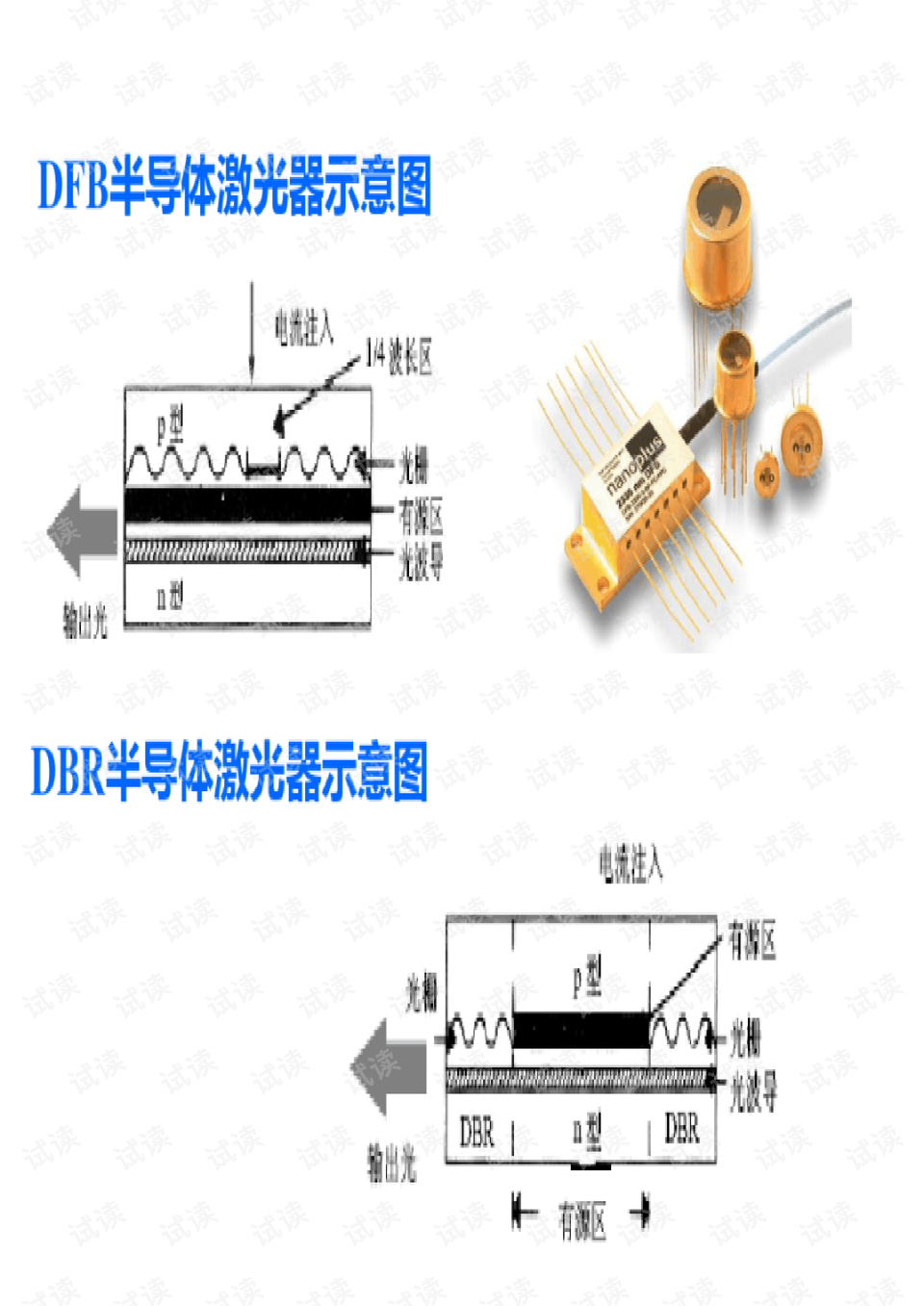 玻璃热电偶，原理、应用与优化探讨,科学研究解析说明_AP92.61.27