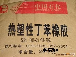 丁苯橡胶的应用领域及其重要性,专业说明评估_iShop38.92.42