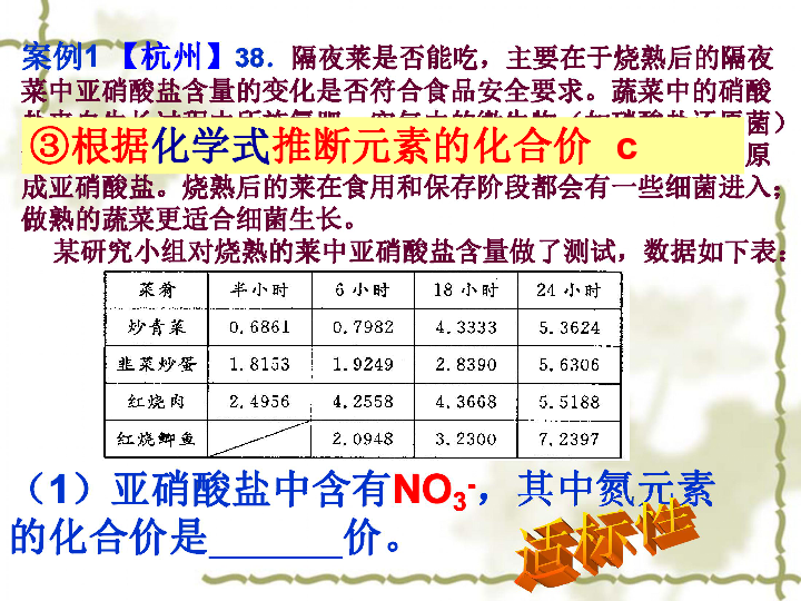 K9水晶玻璃材质，探究其特性与应用,效率资料解释定义_Elite51.62.94