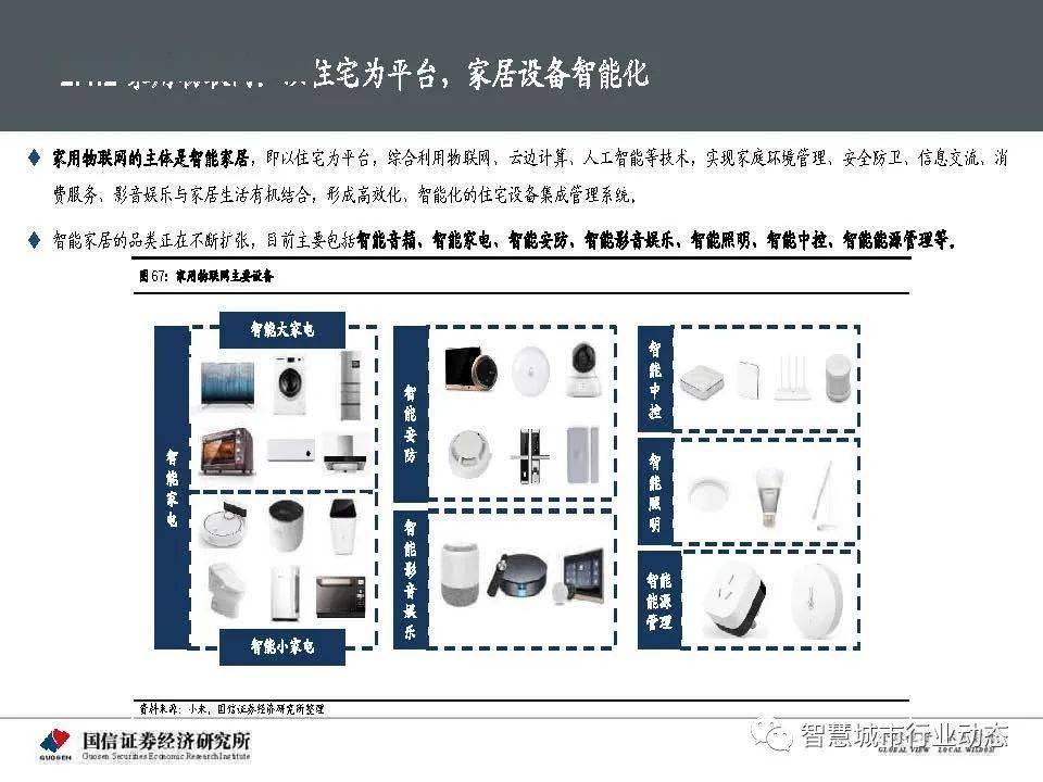 排球服与充气袋厂商，两者之间的区别与联系,数据支持执行策略_云端版61.97.30